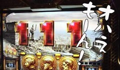 #58ういちとヒカルのおもスロいテレビ/ﾐﾘｵﾝｺﾞｯﾄﾞ ZEUS