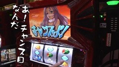 #61ういちとヒカルのおもスロいテレビ/ｺﾞﾙｺﾞ13/ｱﾝﾄﾆｵ猪木