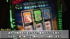 #66ういちとヒカルのおもスロいテレビ /創聖のｱｸｴﾘｵﾝII