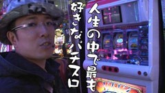 #91ういちとヒカルのおもスロいテレビ/ｼｪｲｸ/ﾘﾊﾞﾃｨﾍﾞﾙIV/ﾄﾞﾘｰﾑｾﾌﾞﾝJr.