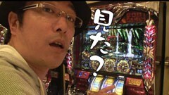 #118 ういちとヒカルのおもスロいテレビ/モンキーターンII/ハーデス