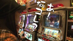 #119 ういちとヒカルのおもスロいテレビ/モンキーターンII