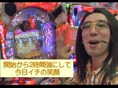 #3 ういち･ﾋｶﾙのﾊﾟﾁﾝｺ天国と地獄/ｱｶｷﾞ2死闘編/CR吉宗2