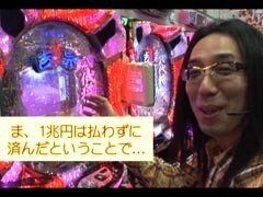 #4 ういち･ﾋｶﾙのﾊﾟﾁﾝｺ天国と地獄/ｱｶｷﾞ2死闘編/CR吉宗2