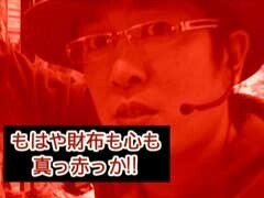 #8 ういち･ﾋｶﾙのﾊﾟﾁﾝｺ天国と地獄/ﾗｽﾄｻﾑﾗｲ/ｱﾝﾄﾆｵ猪木