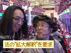 #9 ういち･ﾋｶﾙのﾊﾟﾁﾝｺ天国と地獄/AKB48/ﾌﾟﾚ海/忍魂