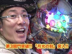 #10 ういち･ﾋｶﾙのﾊﾟﾁﾝｺ天国と地獄/忍魂/ｽｷｰｼﾞｬﾝﾌﾟ･ﾍﾟｱ2
