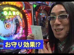 #11 ういち･ﾋｶﾙのﾊﾟﾁﾝｺ天国と地獄/牙狼鋼XX/CR忍魂