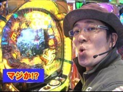 #12 ういち･ﾋｶﾙのﾊﾟﾁﾝｺ天国と地獄/牙王/牙狼鋼/花の慶次 