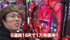 #14 ういち･ヒカルのパチンコ天国と地獄/ﾌｧｲﾔｰﾀﾞｲﾅﾏｲﾄｷﾝｸﾞ