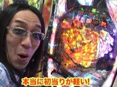 #16 ういち･ヒカルのパチンコ天国と地獄/北斗の拳5覇者