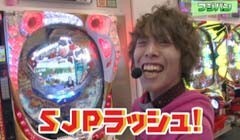 #14 ぱちんこ登龍門/北斗の拳5覇者/GI DREAM 最強馬決定戦