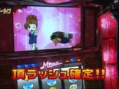 #64 ﾊﾟﾁｽﾛ〜ﾗｲﾌ/飯田橋★後編