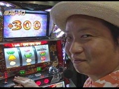 #68 ﾊﾟﾁｽﾛ〜ﾗｲﾌ/新宿★後編