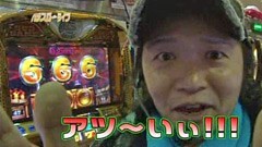 #82 パチスロ〜ライフ/武蔵境★後編