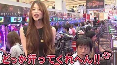 #88 パチスロ〜ライフ/三鷹★後編