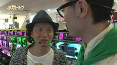 #108 パチスロ〜ライフ/江東区★後編