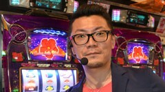#114 パチスロ〜ライフ/目黒区★後編