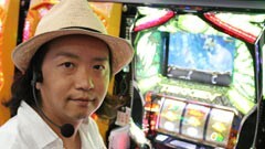 #115 パチスロ〜ライフ/墨田区★前編