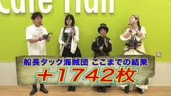 #3 船長タック13th/パチスロからくりサーカス/e東京喰種/e冴えない彼女の育てかた