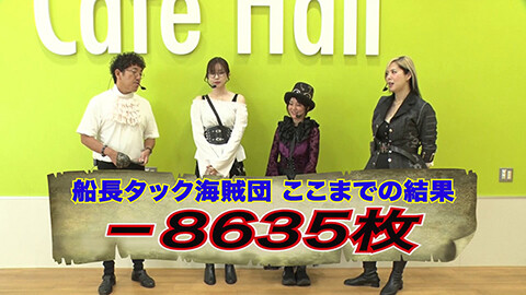 #7 船長タック14th/スマスロ ミリオンゴッド‐神々の軌跡‐/スマスロ 甲鉄城のカバネリ 海門(うなと)決戦/eぱちんこ 押忍！番長 漢の頂/e ぱちんこ押忍!番長 漢の頂 99ver.