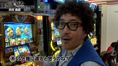 #1 ガチとバカ/ﾐﾘｺﾞ ZEUS./ﾊﾞｼﾞII/北斗の拳 転生の章