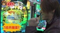 #8 パチマガ シーズン6/フィーバークィーンII/CRよしもとタウン