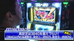 #15 TAI×MAN/パチスロモンキーターンII