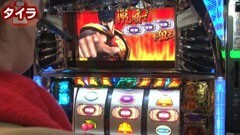 #10 KING OF PACHI-SLOT/北斗の拳 転生の章/ﾊﾞｼﾞII