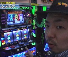 #125 S-1GRAND PRIX/｢9th Season｣準決勝Bﾌﾞﾛｯｸ後半