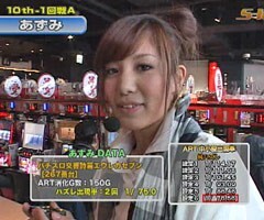 #131 S-1GRAND PRIX/｢10th Season｣1回戦Aﾌﾞﾛｯｸ前半