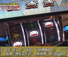 #133 S-1GRAND PRIX/｢10th Season｣1回戦Bﾌﾞﾛｯｸ前半