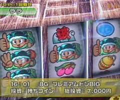 #134 S-1GRAND PRIX/｢10th Season｣1回戦Bﾌﾞﾛｯｸ後半