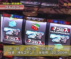 #138 S-1GRAND PRIX/｢10th Season｣準決勝Aﾌﾞﾛｯｸ後半