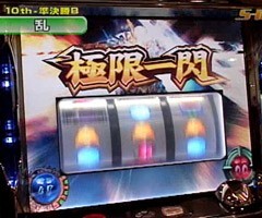 #140 S-1GRAND PRIX/｢10th Season｣準決勝Bﾌﾞﾛｯｸ後半