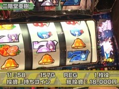 #151 S-1GRAND PRIX/｢ChampionShip｣1回戦Bブロック裏前半
