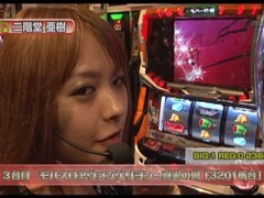 #159 S-1GRAND PRIX/｢ChampionShip｣準決勝Aブロック裏前半