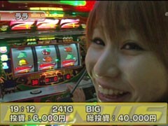 #164 S-1GRAND PRIX/｢ChampionShip｣決勝戦表後半