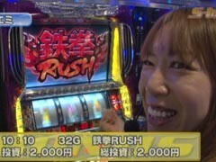 #183 S-1GRAND PRIX/｢12th Season｣1回戦Cﾌﾞﾛｯｸ前半