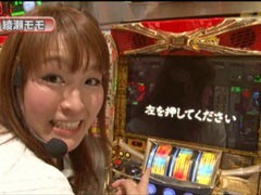 #186 S-1GRAND PRIX/｢12th Season｣準決勝Aﾌﾞﾛｯｸ後半