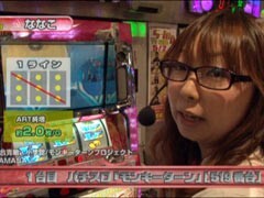#187 S-1GRAND PRIX/｢12th Season｣準決勝Bﾌﾞﾛｯｸ前半