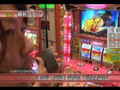 #192 S-1GRAND PRIX/｢13th Season｣1回戦Aﾌﾞﾛｯｸ前半