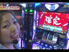 #201 S-1GRAND PRIX/｢13th Season｣準決勝Bﾌﾞﾛｯｸ後半