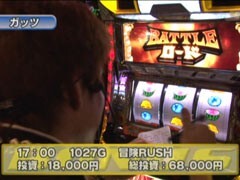 #203 S-1GRAND PRIX/｢13th Season｣決勝戦後半
