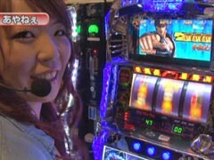 #204 S-1GRAND PRIX/｢13th Season｣EXTRA MATCH