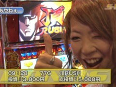 #205 S-1GRAND PRIX/｢14th Season｣1回戦Aﾌﾞﾛｯｸ前半
