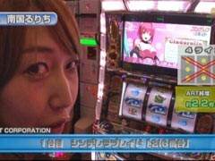 #207 S-1GRAND PRIX/｢14th Season｣1回戦Bﾌﾞﾛｯｸ前半