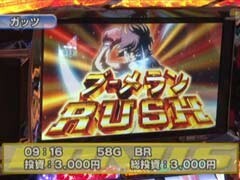 #209 S-1GRAND PRIX/｢14th Season｣1回戦Cﾌﾞﾛｯｸ前半