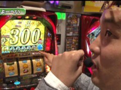 #216 S-1GRAND PRIX/｢14th Season｣決勝戦後半