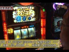 #219 S-1GRAND PRIX/｢15th Season｣1回戦Aブロック後半